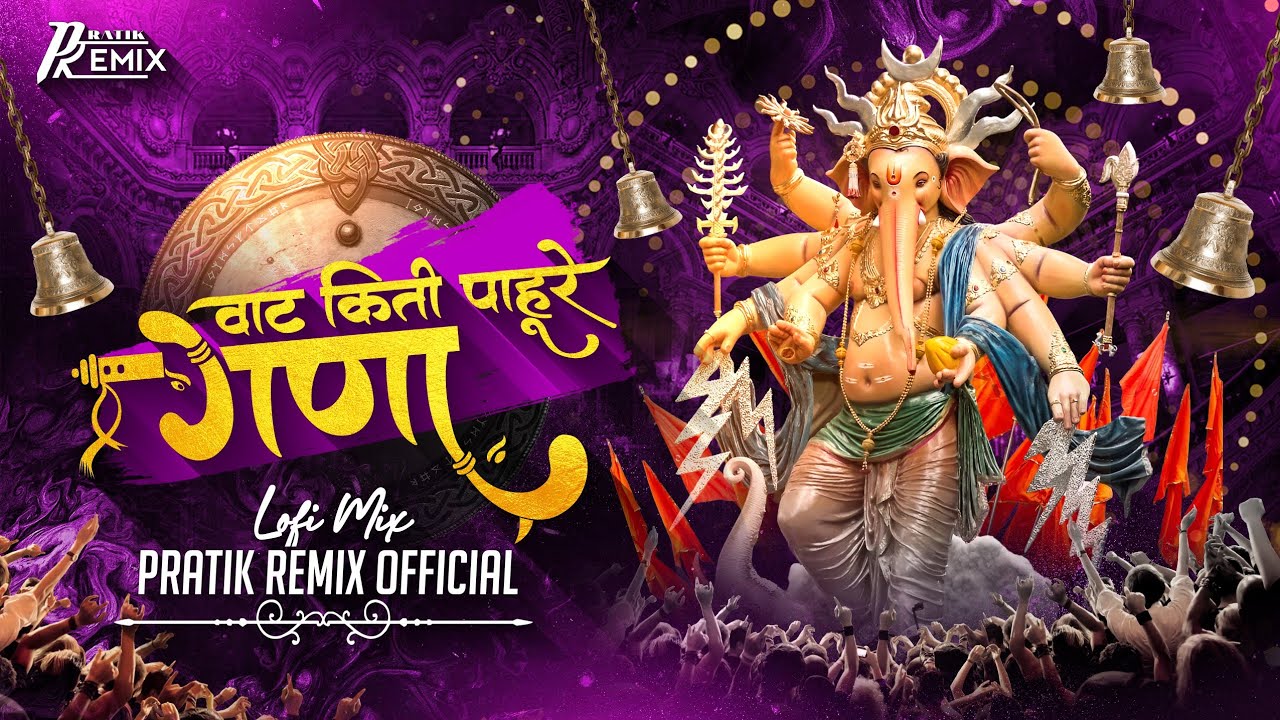 Vaat Kiti Paahu Re Gana | कोकणी गणेश गीत | Lofi Intro | PratiK RemiX OfficiaL