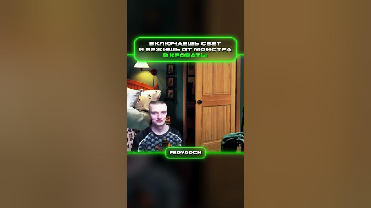 Монстр | меллстрой - YouTube