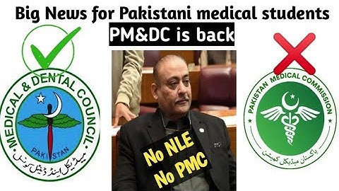 PMC dissolve & PMDC is back || No PMC || No NLE |pmdc restored |pmc bill passed in national assembly