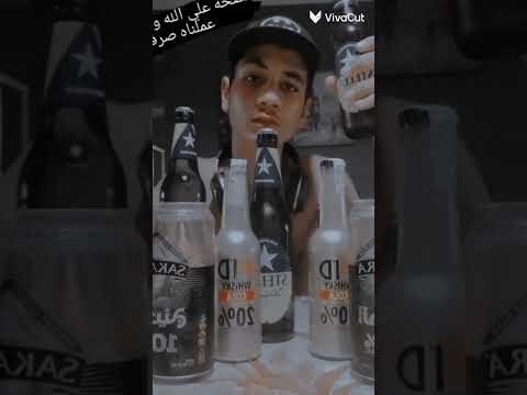 الفلوس دي تحت رجلي