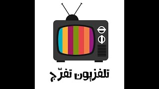 ARABIC TV CHANNELS screenshot 4