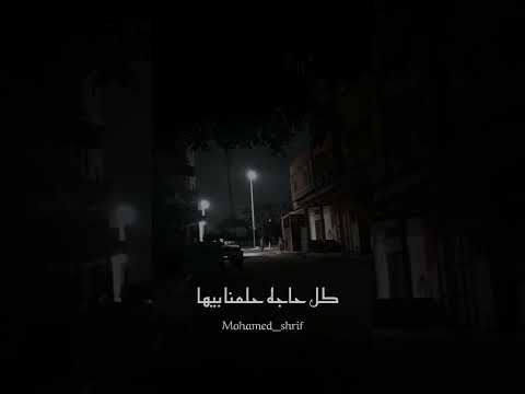 محتمل جايز وممكن مدحت صالح