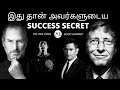 The one habit that will make you successful in life tamil  reach top 1 the one thing book summary