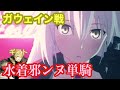 تحميل أغنية Fgo 6章 モードレッド レプリカ Mp3 Mp4