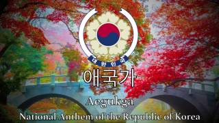 National Anthem: South Korea - 애국가 [ NEW VERSION ]