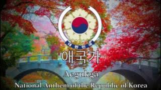 Lagu Kebangsaan: Korea Selatan - 애국가 [VERSI BARU]