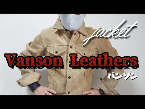 Vanson Leathers djcb バックドロップ別注 3rd サード Gジャンタイプ