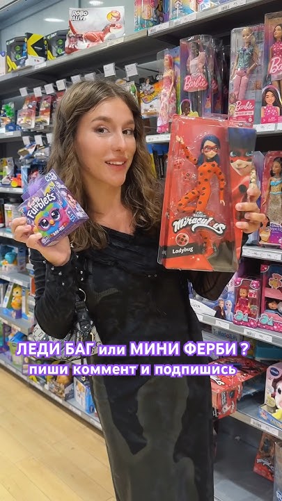 ЛЕДИ БАГ или МИНИ ФЕРБИ ? СУПЕР КОТ Miraculous #ледибаг# ...