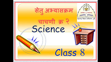 8th Science SETU Test 2 solution