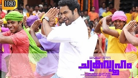 Govindhanayi - Chakravyooham Malayalam Video Song ᴴᴰ (2015) | Jr.Ntr, Kajal Agarwal, Samantha