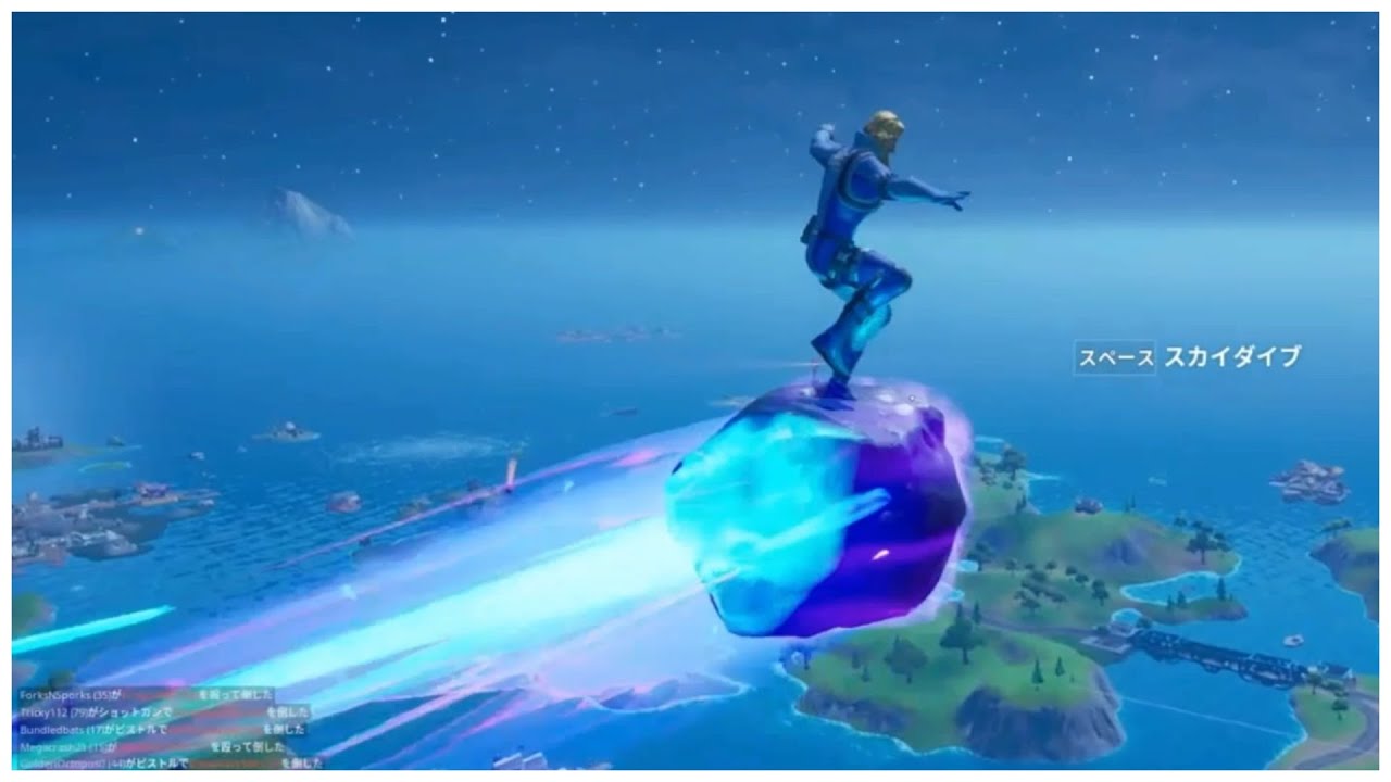 フォートナイト 使ってみた感じ グライダー コメットクラッシャー Fortnite エンシェントボイジャーセットの一部 チャプター2 シーズン3で導入 バトルパス報酬 Youtube フォートナイト 使ってみた感じ グライダー コメットクラッシャー Fortnite エンシェントボイジャーセットの一部 チャプター2 シーズン3で導入 バトルパス報酬 Youtube