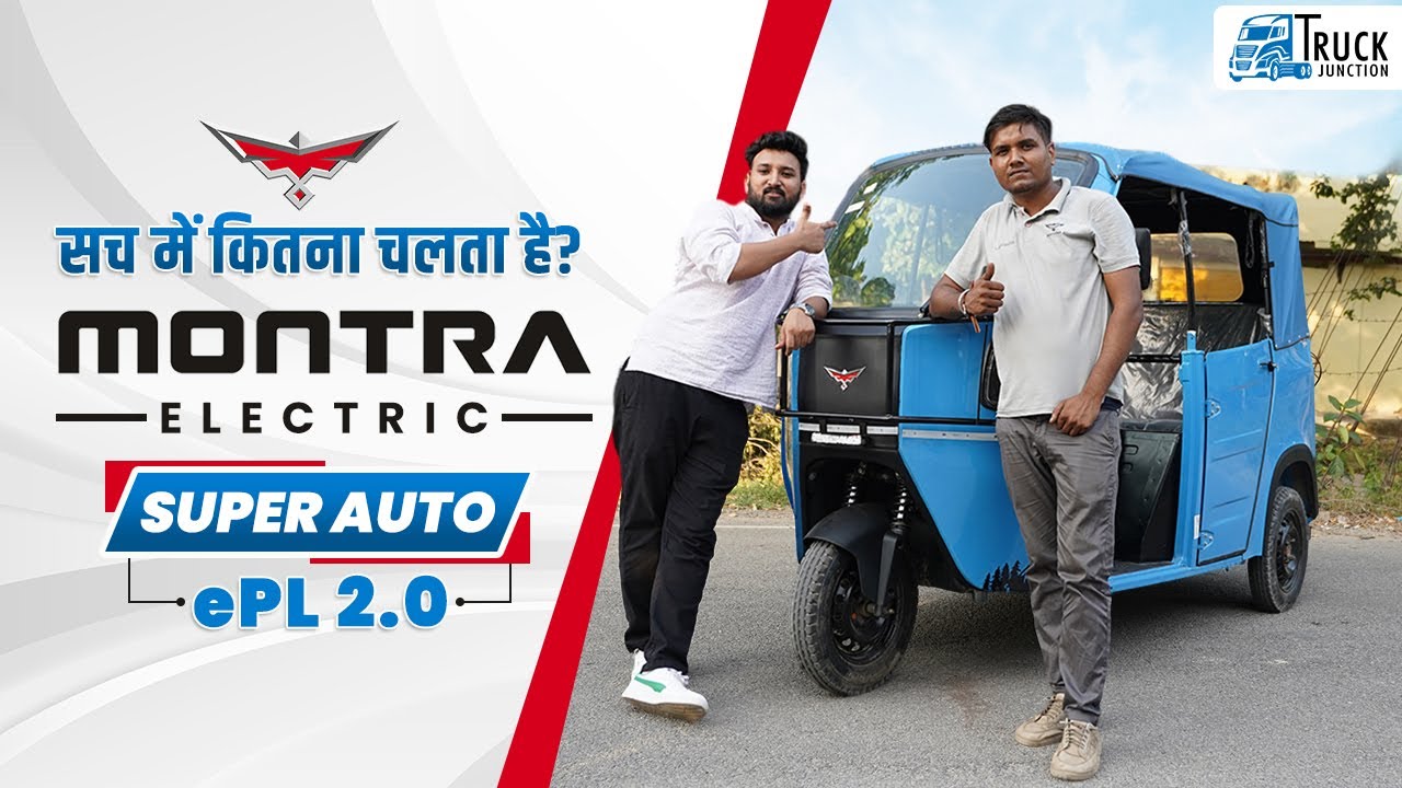 YC Electric Yatri 4-Seater/Electric E Rickshaw Price in Balasore