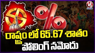 EC Announces Final Polling Percent In Telangana | Lok Sabha Elections | V6 News