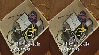 TDA7498E　D級アンプに使用する電源による比較（ボーカル編）