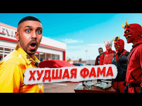 Проверил И Прокачкал ТОП 1 ЧСВ ФАМУ, Жадного ЕВРЕЯ и Доброго Таксиста на gta 5 rp majestic