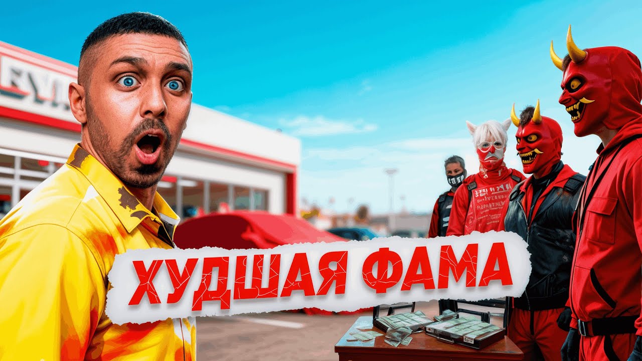 Проверил И Прокачкал ТОП 1 ЧСВ ФАМУ, Жадного ЕВРЕЯ и Доброго Таксиста на gta 5 rp majestic