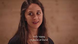 Rani Orenstein – Psalm 23: Adonai Ro'i Lo Echsar