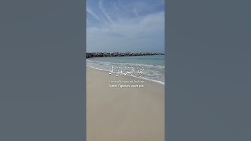 سورة الكهف | القارئ ماهر المعيقلي