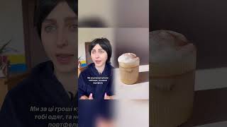 А у вас батьки брали гроші? #шокалка #соціальнийсеріал #серіал #ролик #відносини