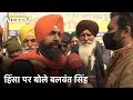 Tractor Rally | "जो लाल किला गए, उनपर कार्रवाई हो": किसान नेता