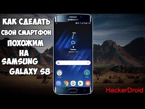 Video: Kako da sinhronizujem svoj Samsung telefon sa Fordom?