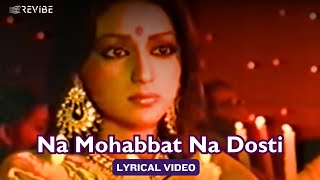 Na Mohabbat Na Dosti (Official Lyric Video) | Jagjit Singh | Javed, Anuradha | Phir Aayee Barsaat
