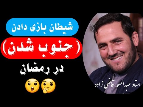 تصویری: چه زمانی از summated استفاده کنیم؟