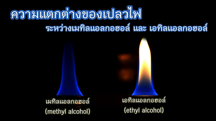 Ethoxylated alcohol ม สเตอร ม สเซ ล เกลด