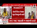 Morbi | મોરબી જિ  પંચાયતમાં વરણી પ્રક્રિયા પૂર્ણ | Gujarat | Sandesh News