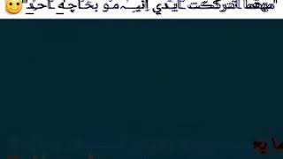 خليكِ‌ سيئ محَد يستاهل‌ لطٌفك  لاتنسون لايك والشتراك بالقناه