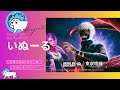 【DBD】#43 小さじ一杯のキラー&amp;サバイバーたいむ。【デッドバイデイライト】【ブラッドムーン/Blood Moon】