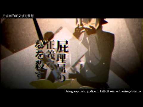 English Ver. 「Re-Education // 再教育」一人二役で歌ってみた ✿ham (+中文字幕)