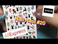 Nail Haul #20 - AliExpress Nail Haul | SHEIN