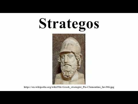 Strategos