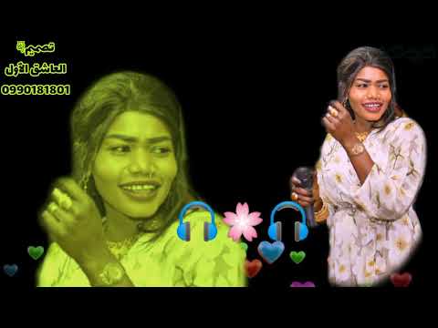 جديد 2021 تسلم لي انا تسلم تغريد العشرة وليد تم تم