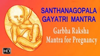 ~ mantra for pregnancy lyrics om gopalaya vidmahe, gopijanavallabhaya
dheemahi, tanno gopalah prachodayat. mantras given by the sages of
india are a wond...