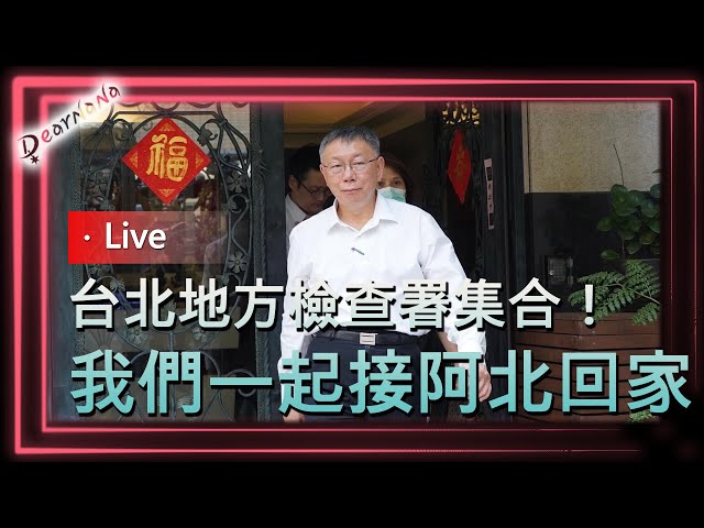 [問卦] 在你心中,館長支持率現在提升到多少?