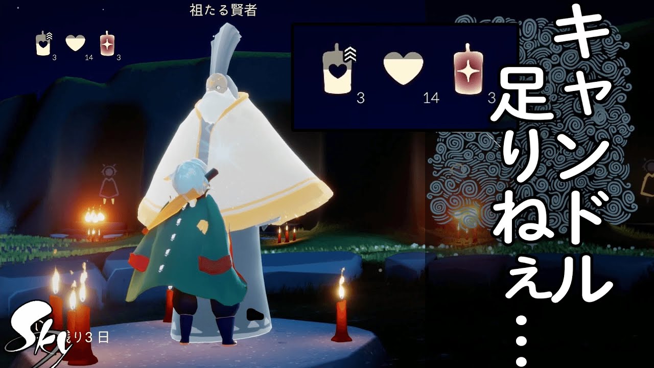 Sky 星を紡ぐ子どもたち 】想いを編む季節からの再訪精霊「祖たる賢者