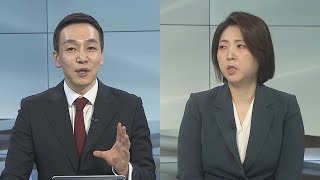 [일요와이드] 내일 윤대통령-이재명 첫 회담…어떤 의제 오를까 / 연합뉴스TV (YonhapnewsTV)