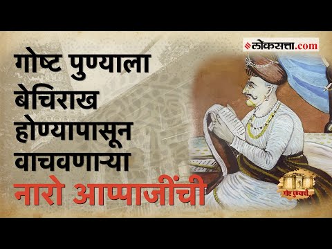 तुळशीबागेतील बाजाराची नांदी ठरलेलं ऐतिहासिक राम मंदिर |गोष्ट पुण्याची-भाग ८०| Tulshi Baug Ram Mandir