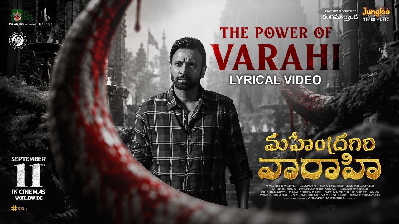 The Power Of Varahi