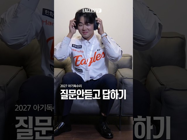 오늘 아침에 먹은 것: 화이트, 문현빈