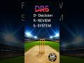 🏏 DRS in Finance? 💳 Debt Review System Explained | EMI, Loan & Credit Card Control Tips