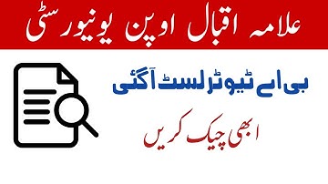 Aiou Tutor List BA AD BS ll How to Check Aiou Tutor ll Aiou News ll Aiou Advertisement