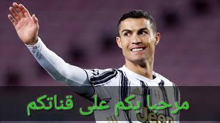 أول فيديو في قناة