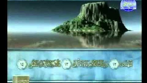 سورة الليل الشيخ محمود الرفاعي