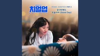 Today is the day (Good Day) - YdBB
