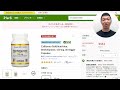 【iHerbセール速報】クリアランスセール最大50%OFFで気になったサプリを解説します！