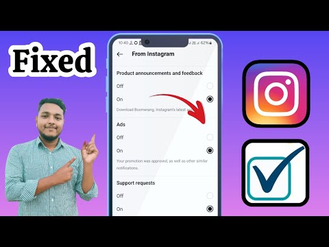 如何在 Instagram 上屏蔽广告 (2025) | 如何停止 Instagram 广告