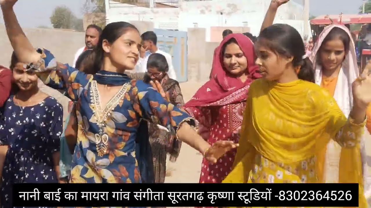 संगीता गांव में आज भव्य कलश यात्रा निकाली,नानी बाई का मायरा संत श्री विद्यासागर जी महाराज#balsanthbh